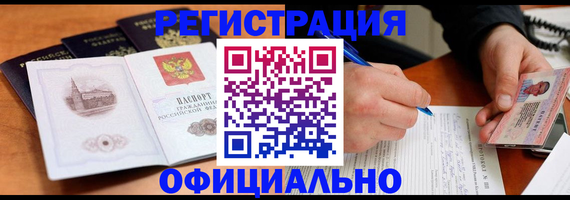 временная регистрация госуслуги в Красногорске